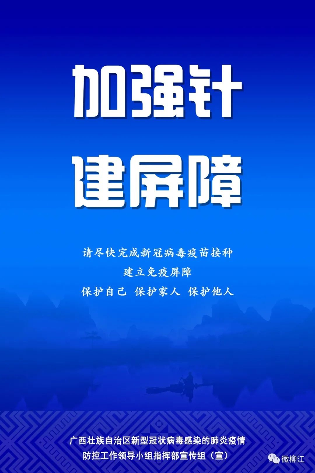 网红螺蛳粉.jpg